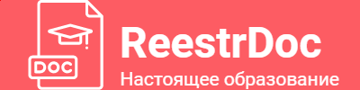 ReestrDoc